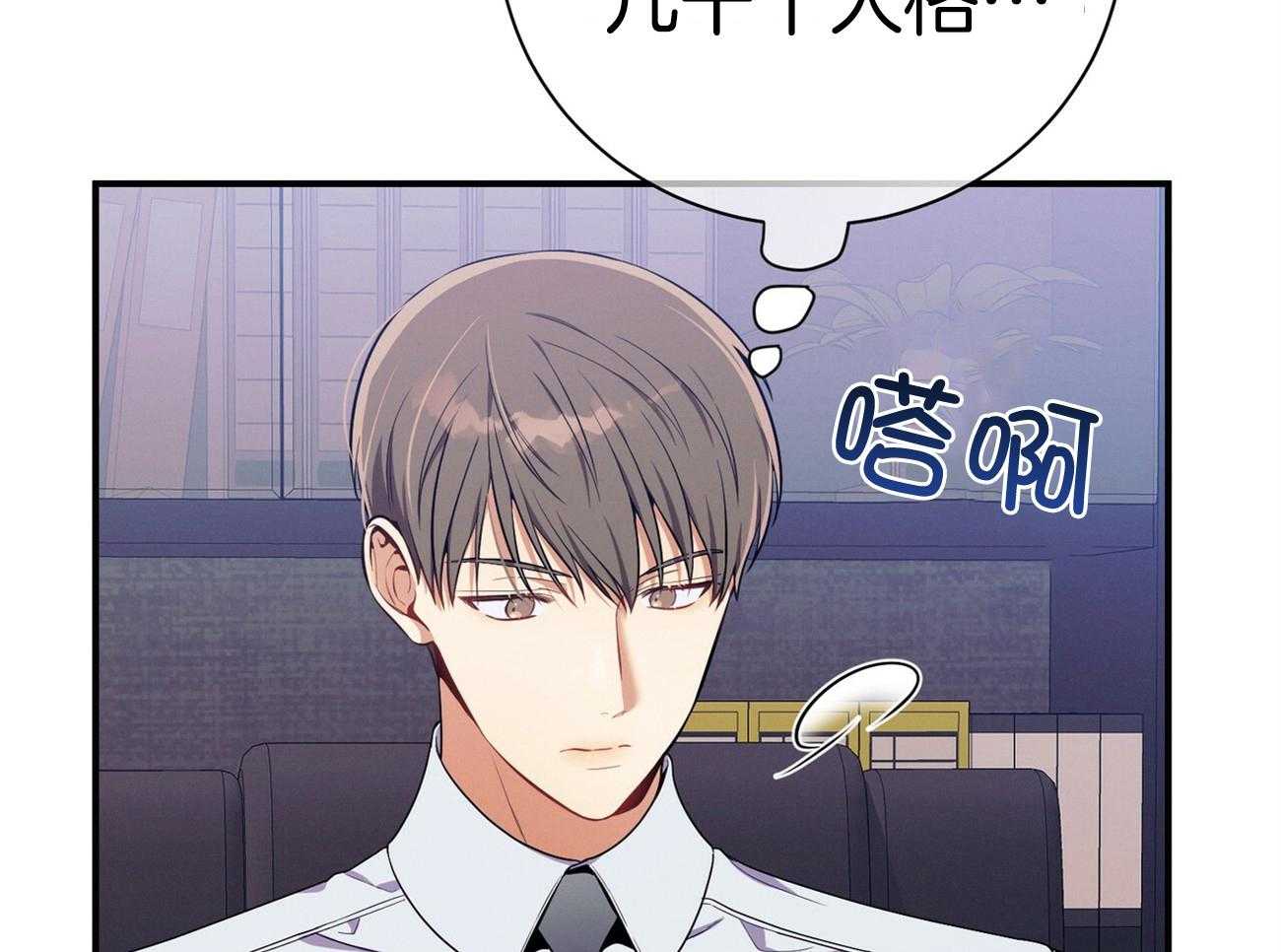 第66话_捉摸不透64