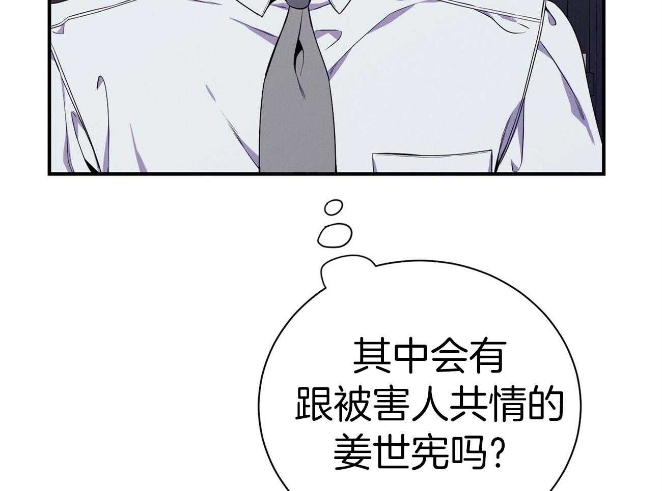 第66话_捉摸不透65