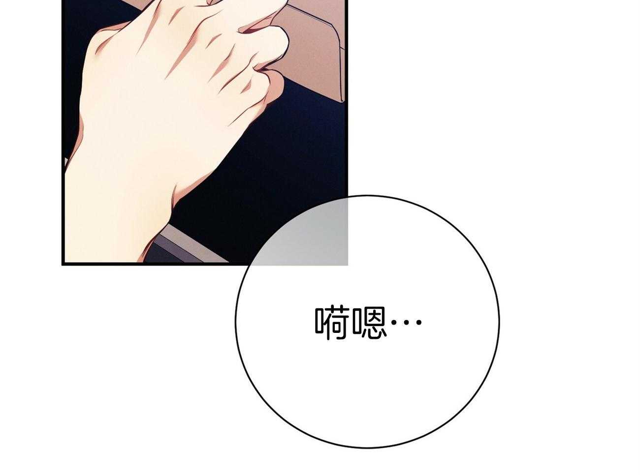 第66话_捉摸不透67