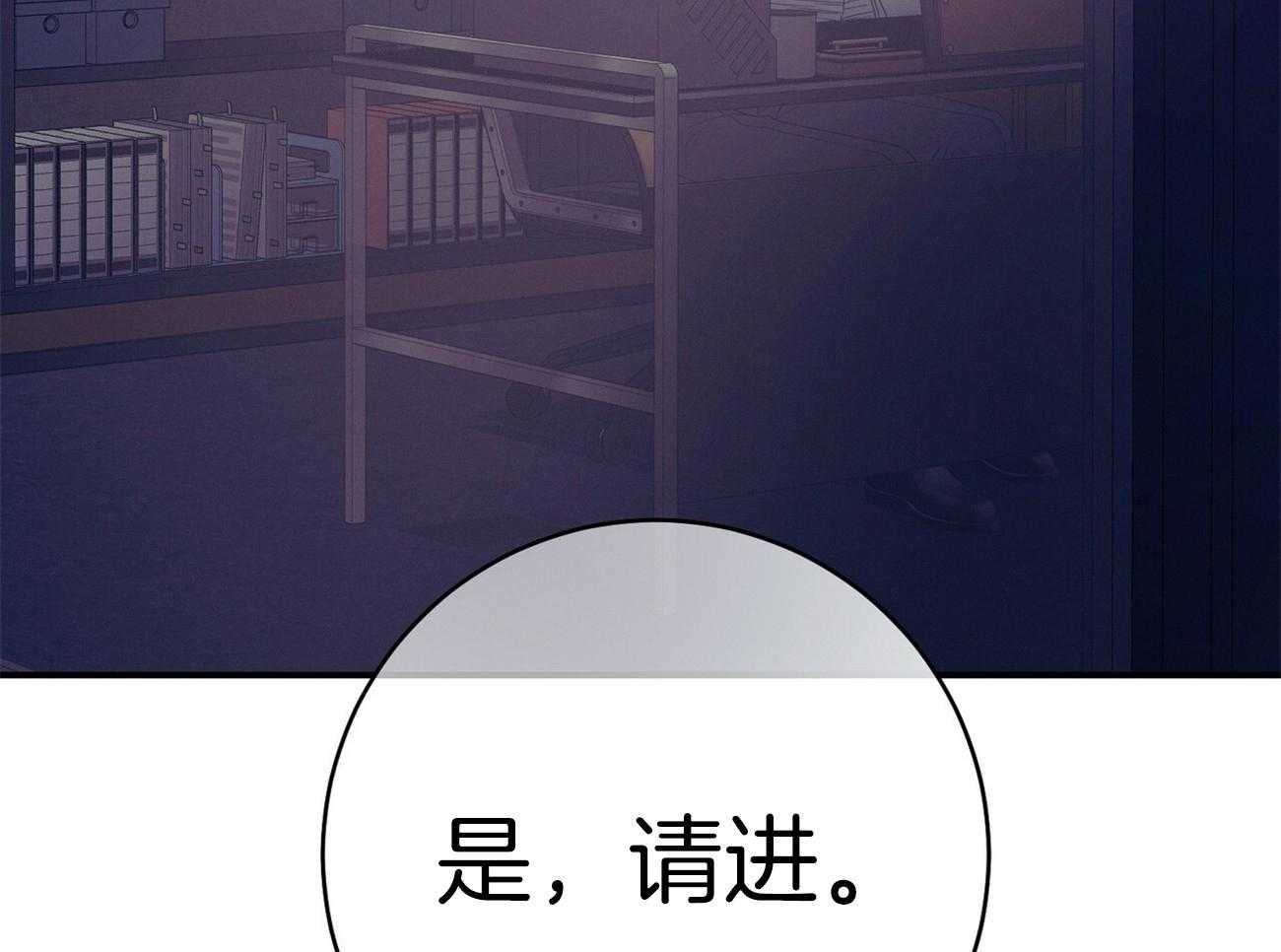 第66话_捉摸不透84