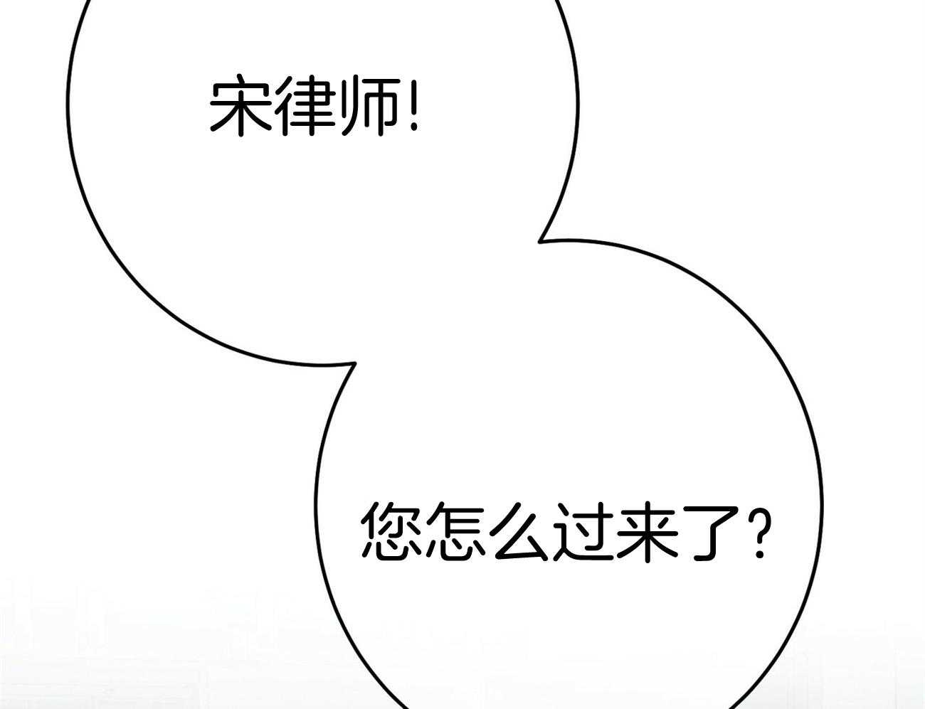 第67话_谈心11