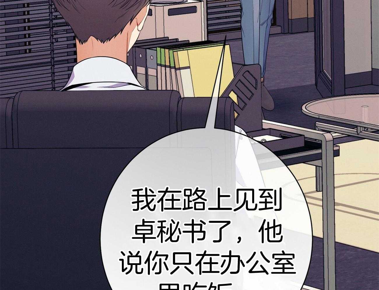 第67话_谈心13
