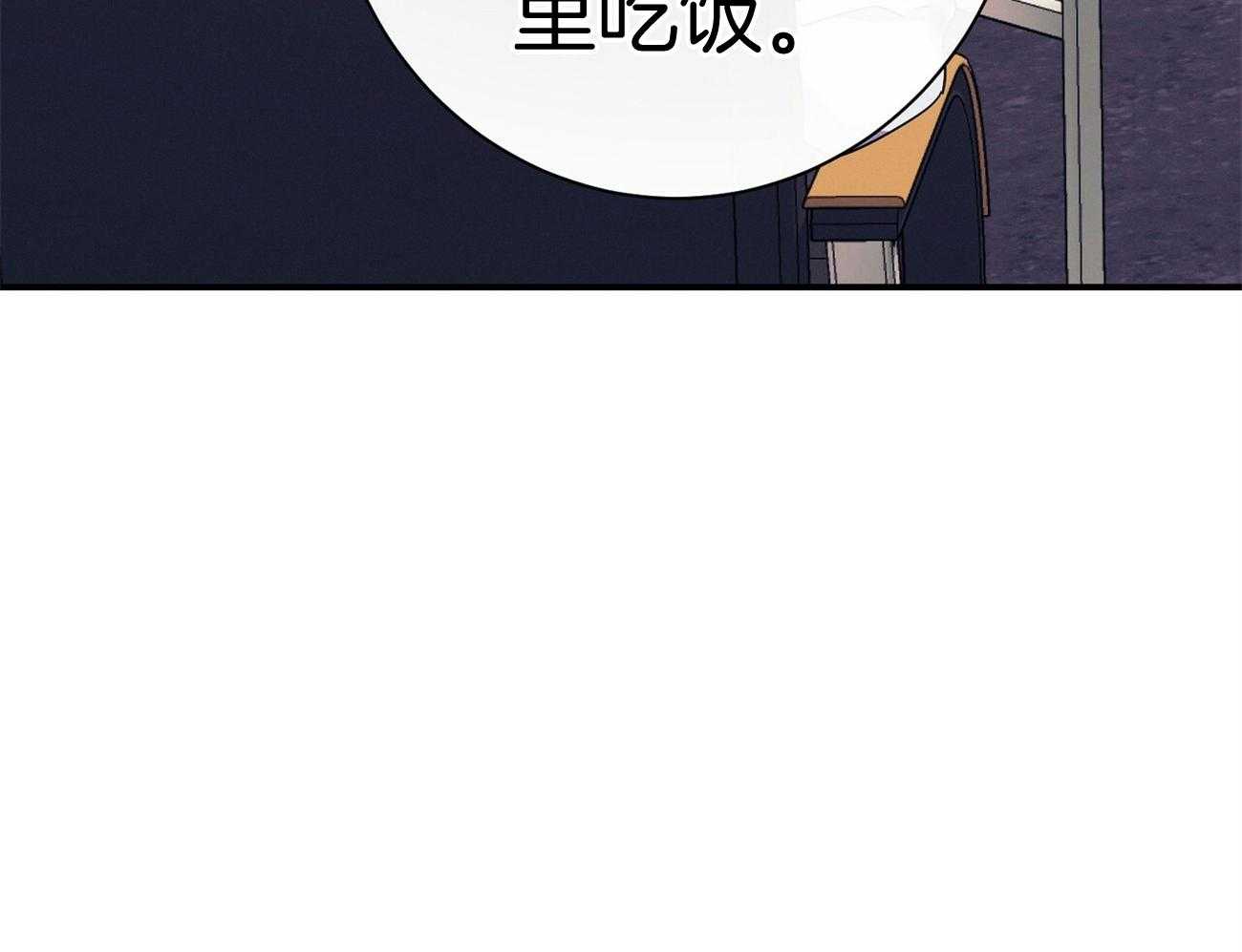 第67话_谈心14
