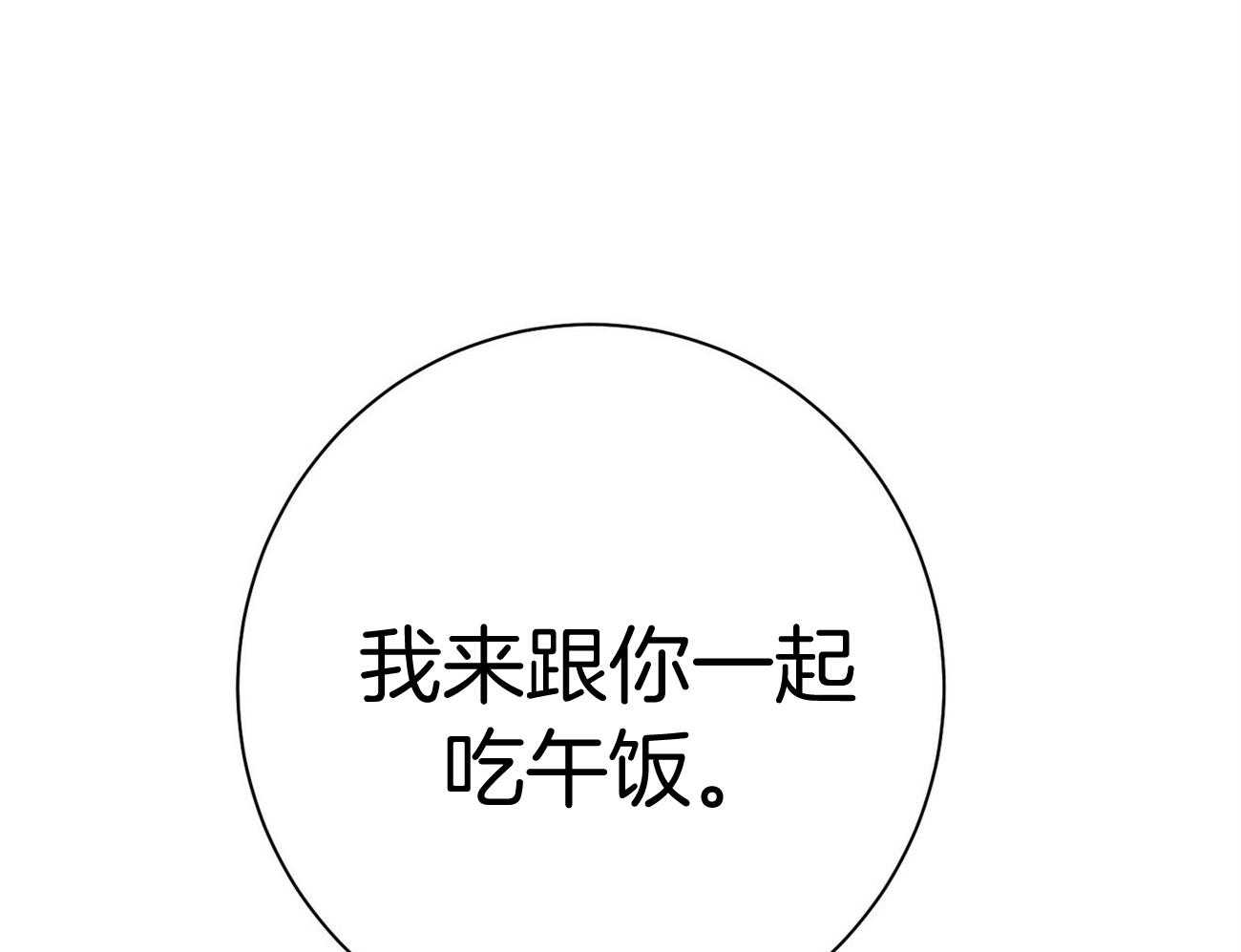 第67话_谈心15