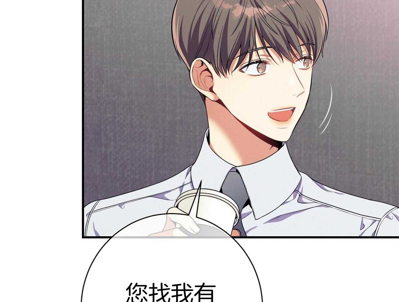 第67话_谈心26