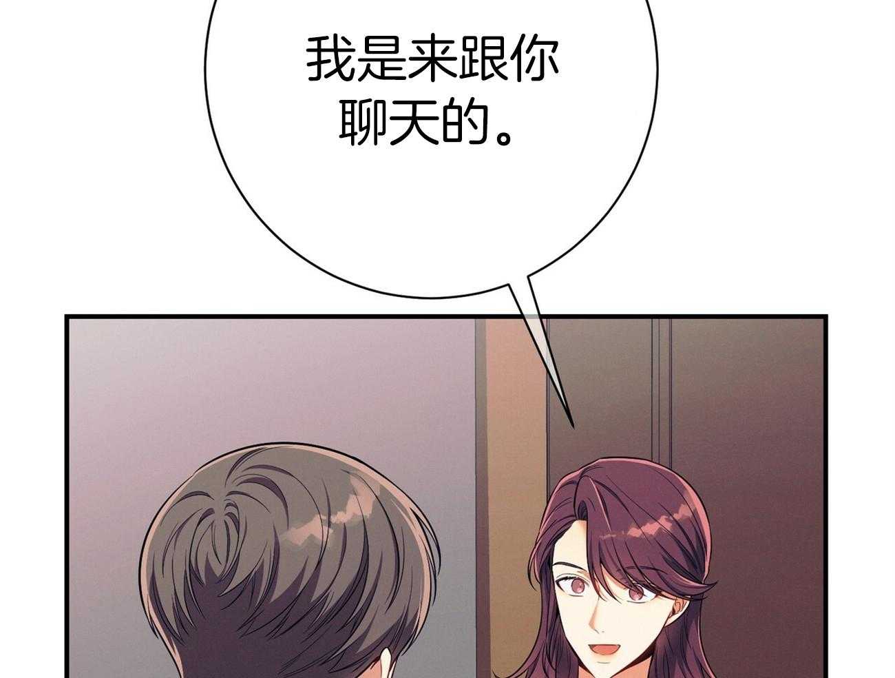 第67话_谈心28