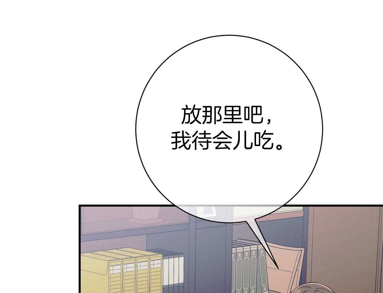 第67话_谈心3