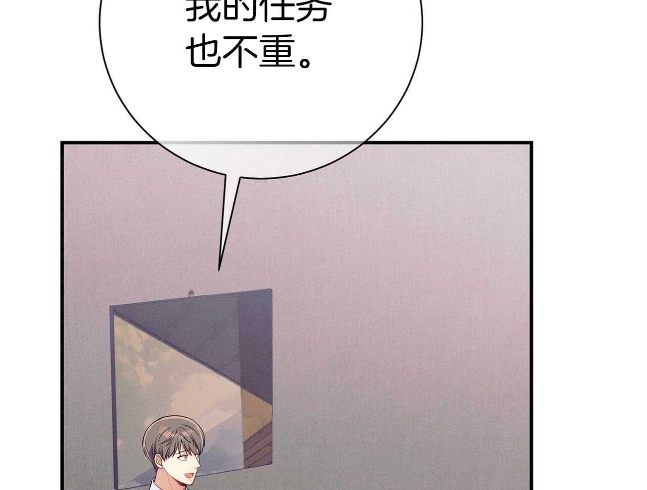 第67话_谈心31