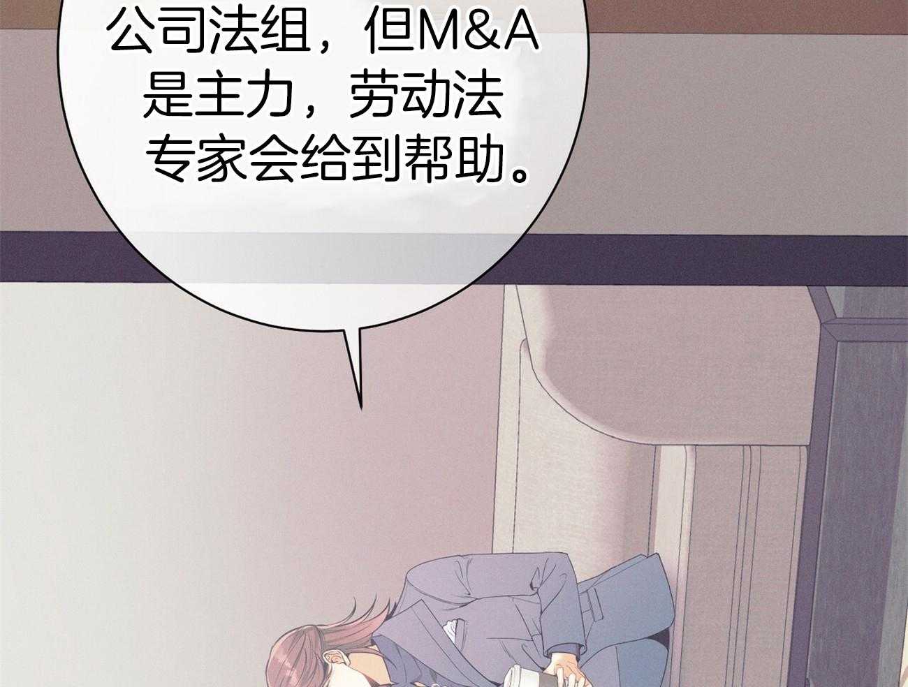 第67话_谈心35