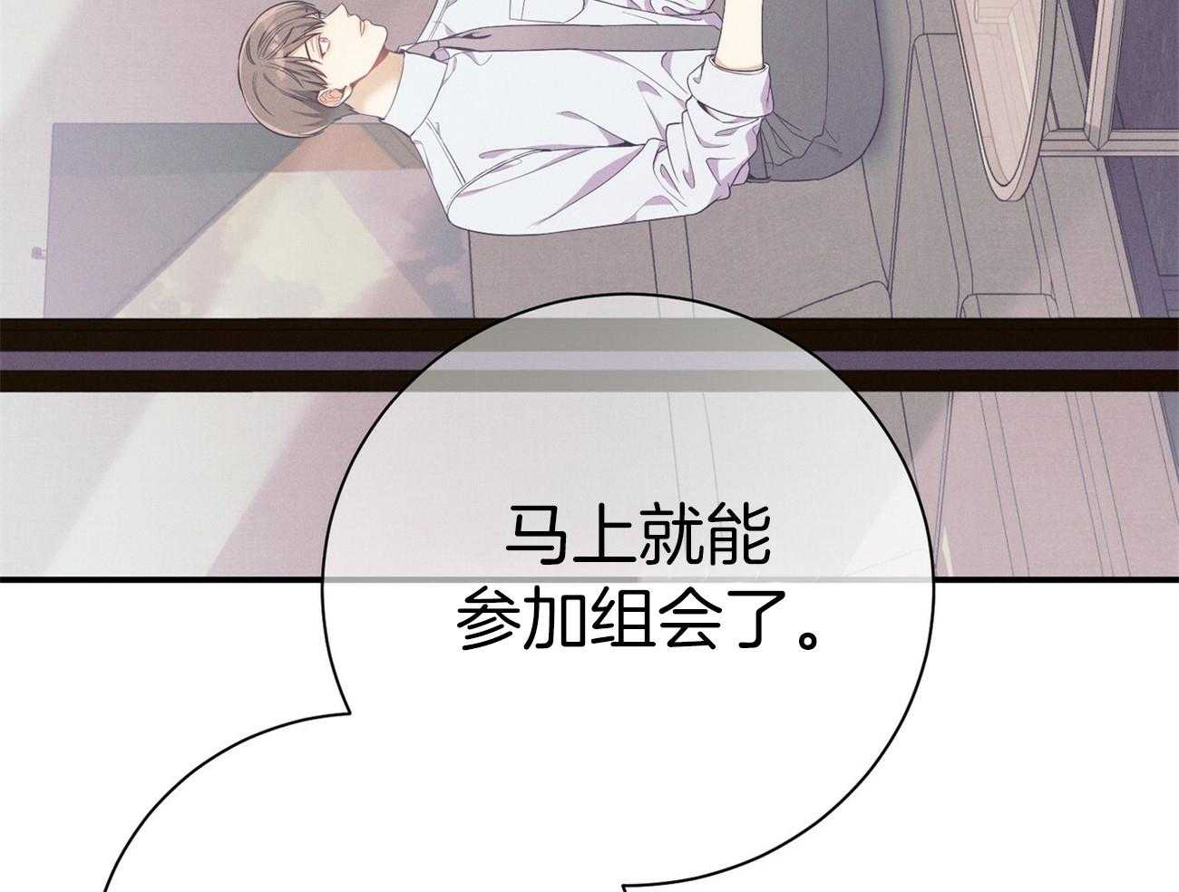 第67话_谈心37