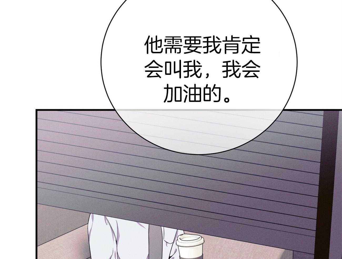 第67话_谈心43