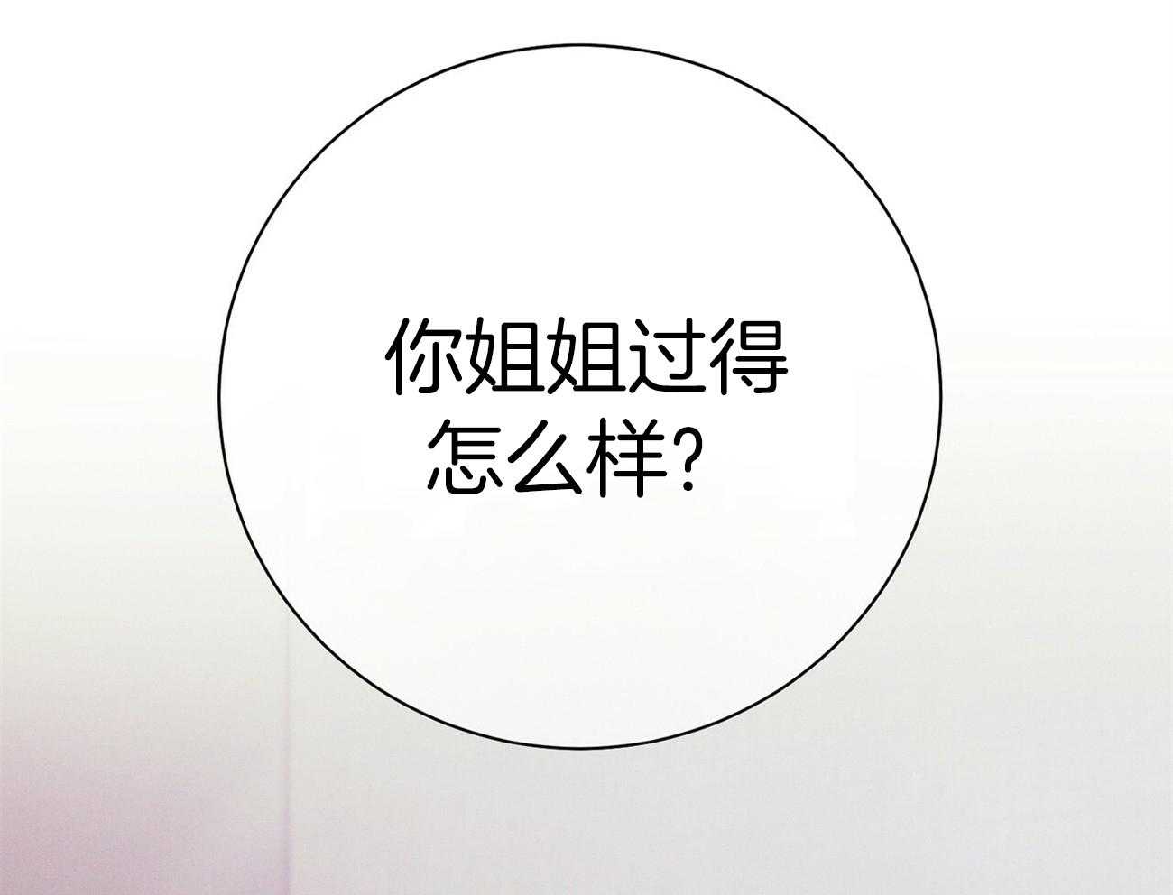 第67话_谈心51