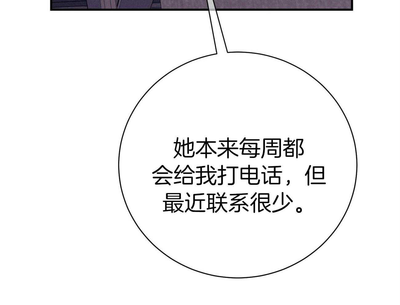 第67话_谈心57