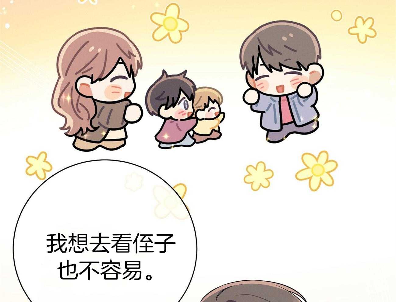 第67话_谈心59