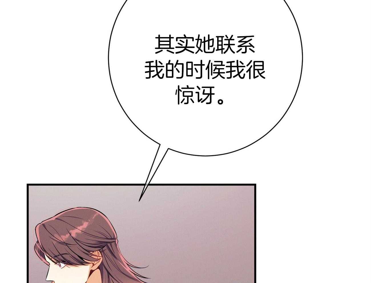 第67话_谈心62