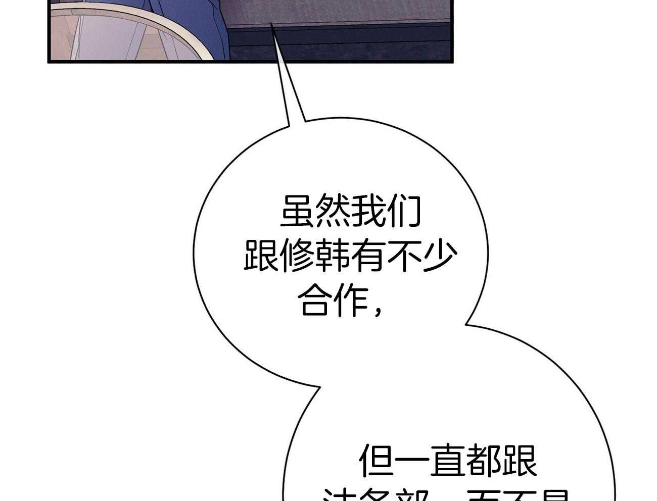 第67话_谈心64