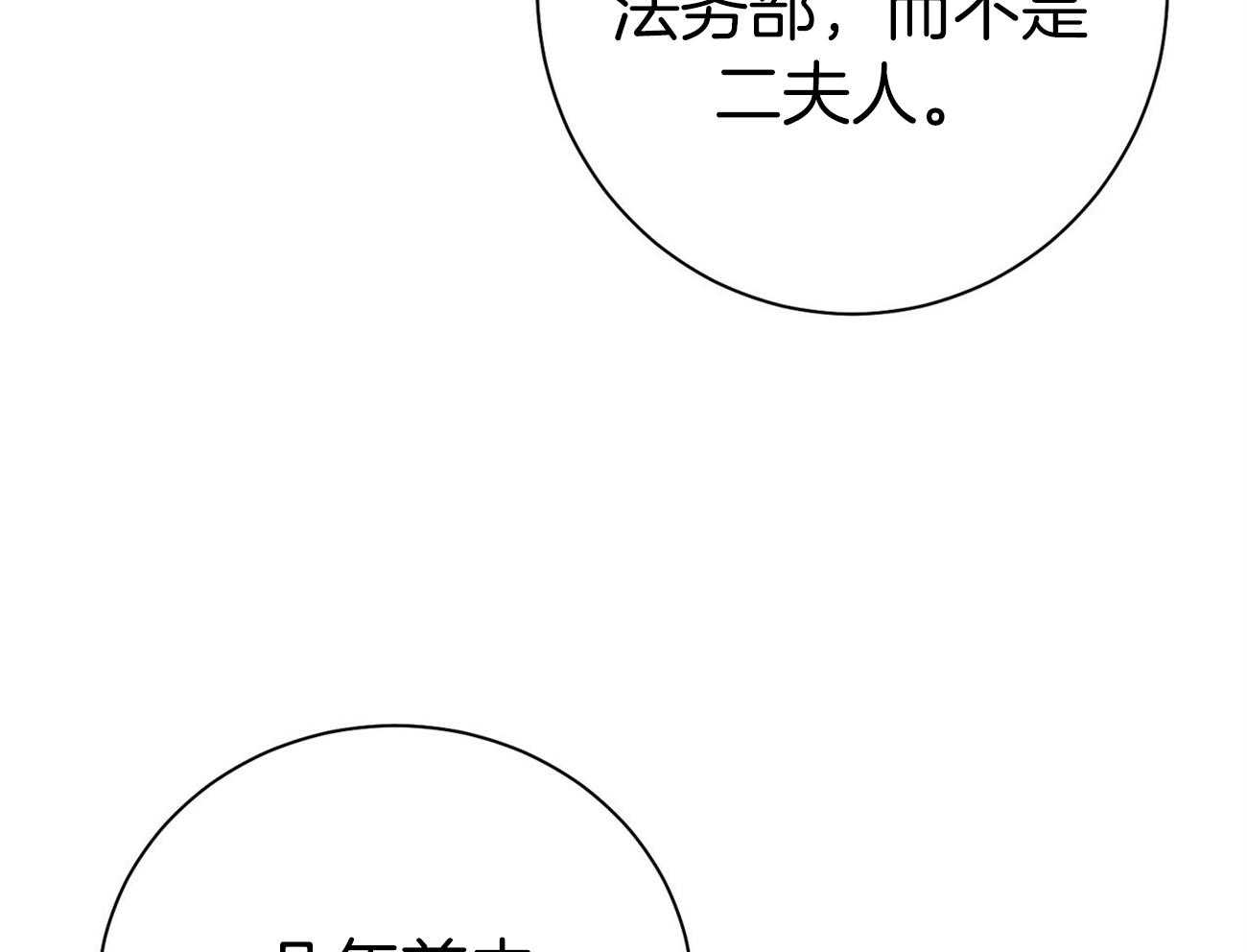第67话_谈心65