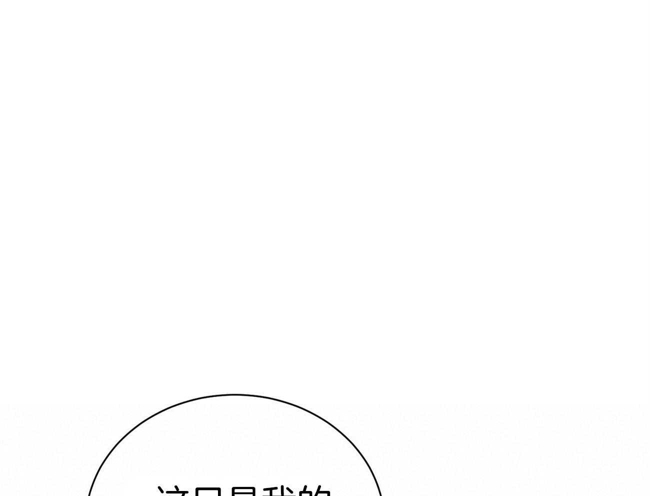 第67话_谈心70