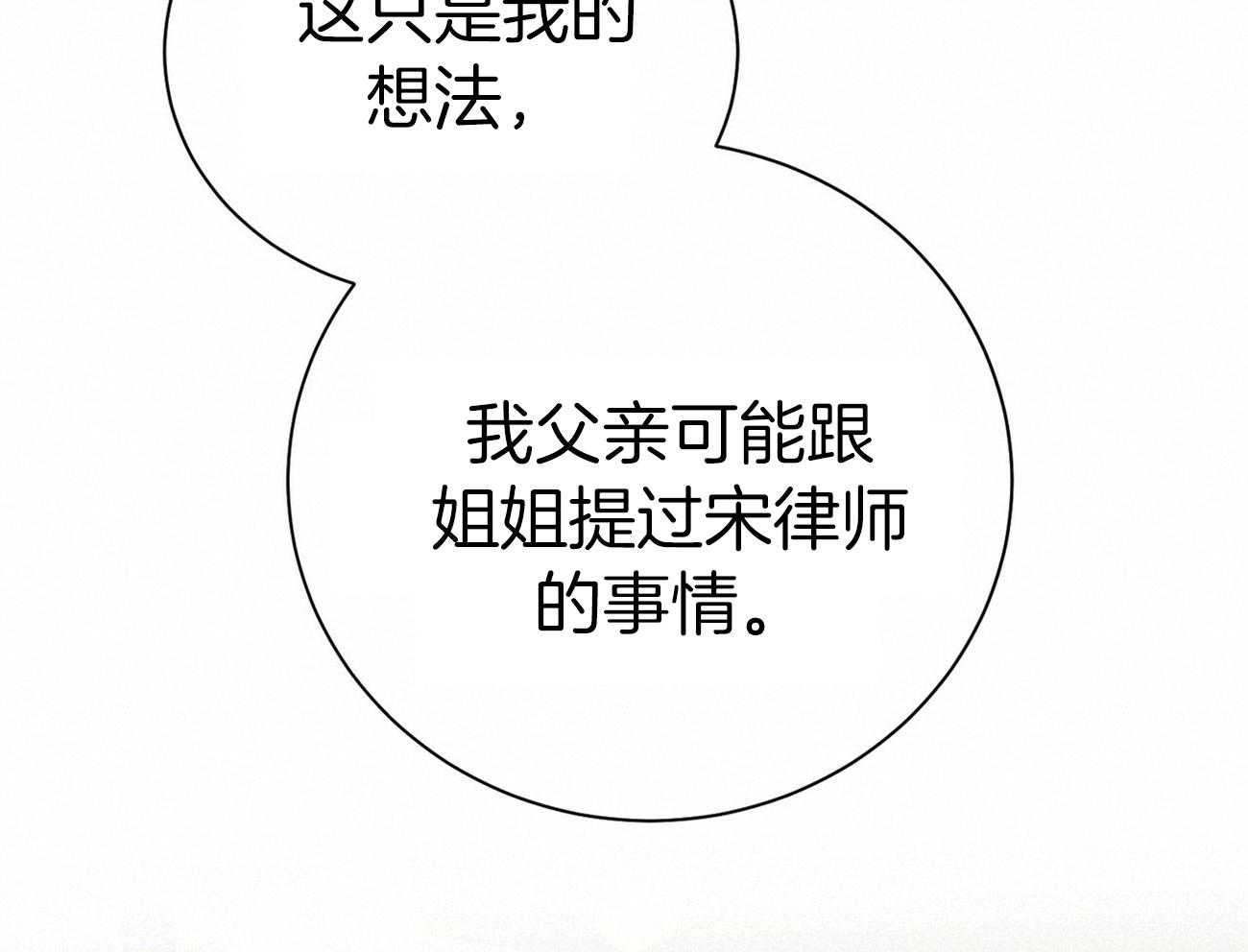 第67话_谈心71