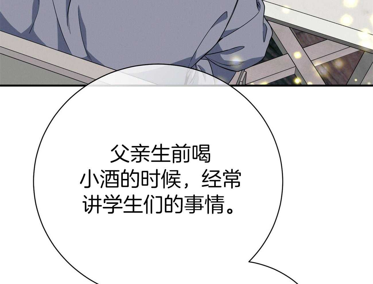 第67话_谈心74