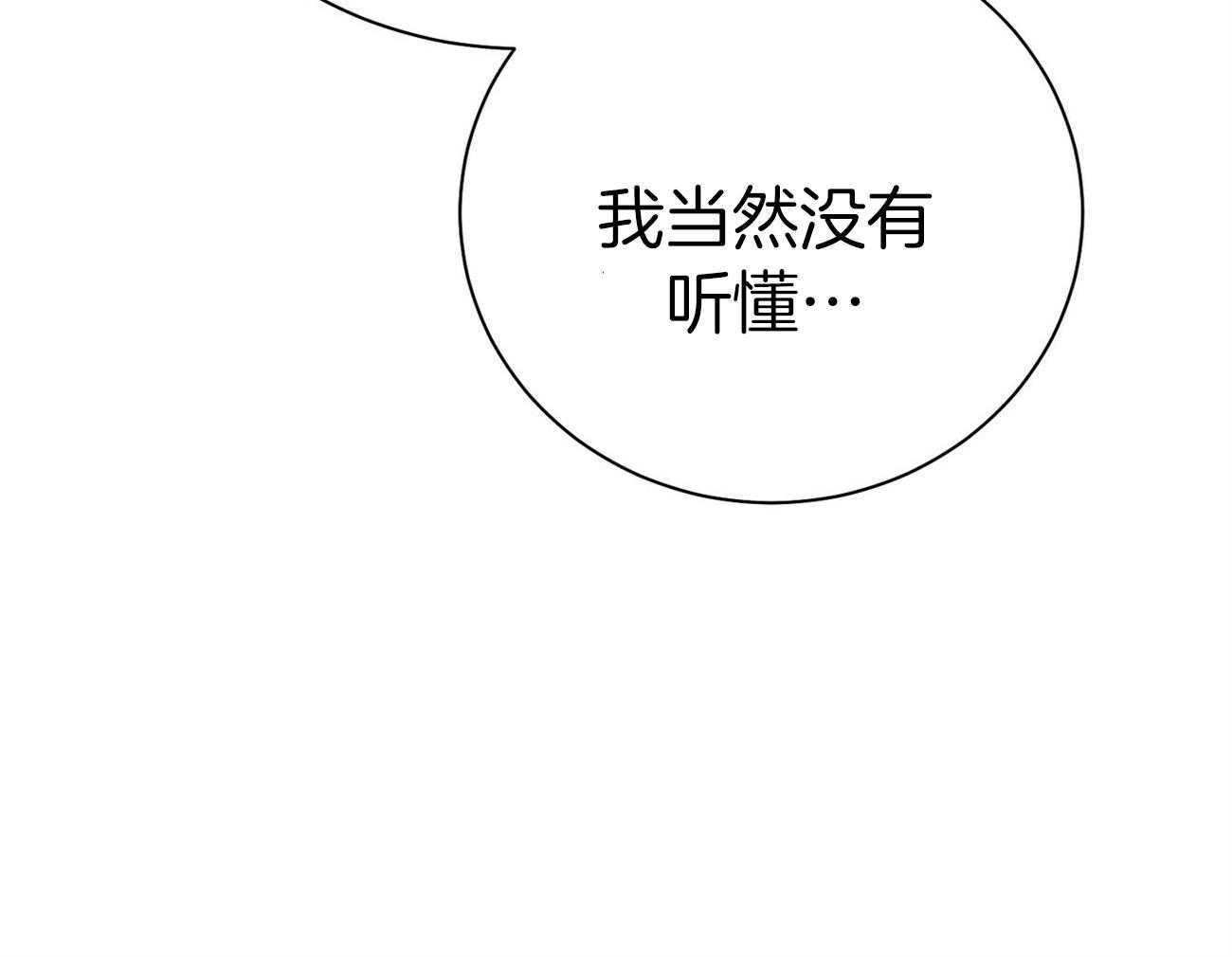 第67话_谈心75
