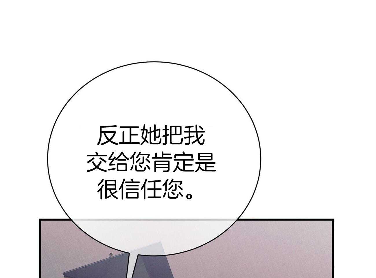 第67话_谈心77