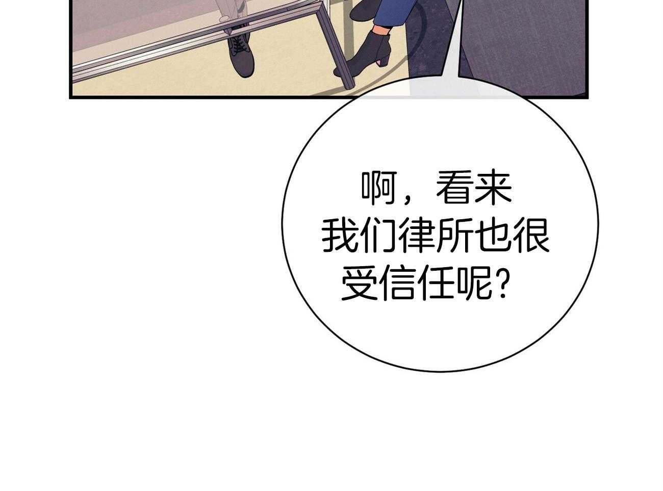 第67话_谈心79