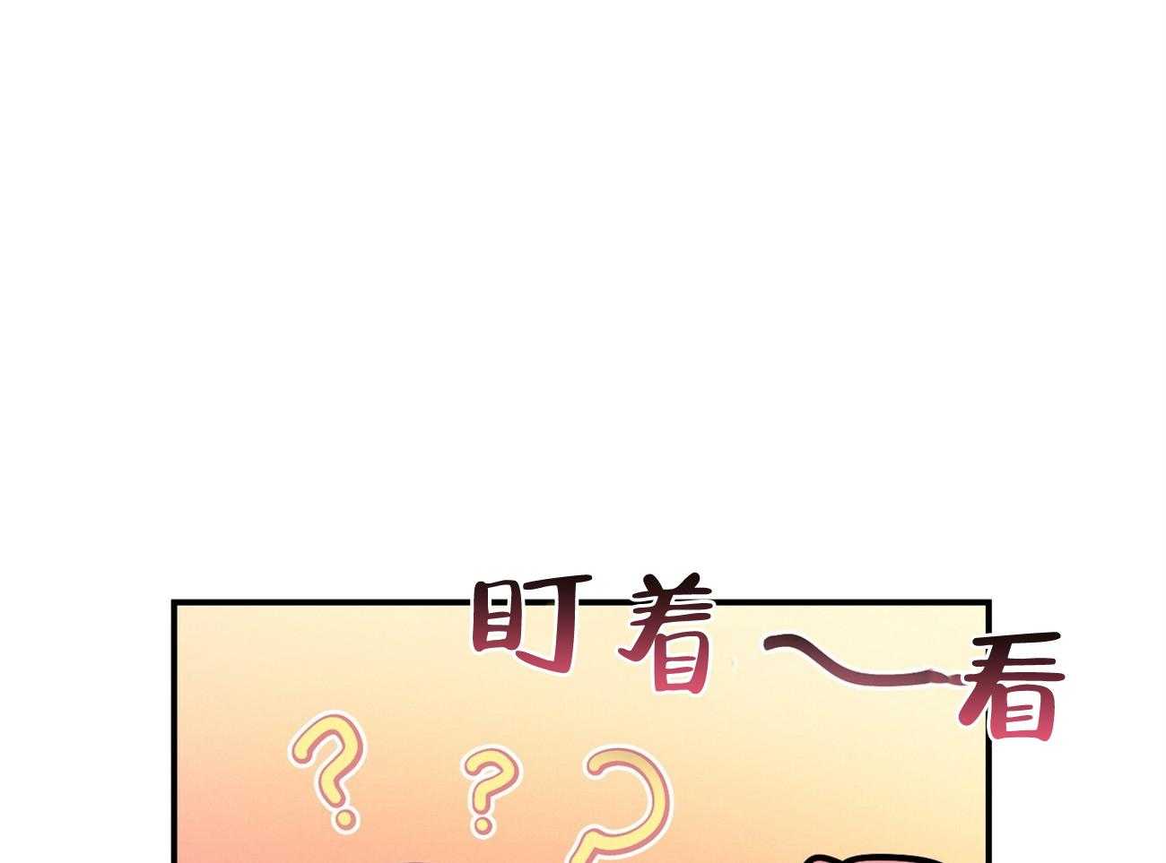 第67话_谈心84