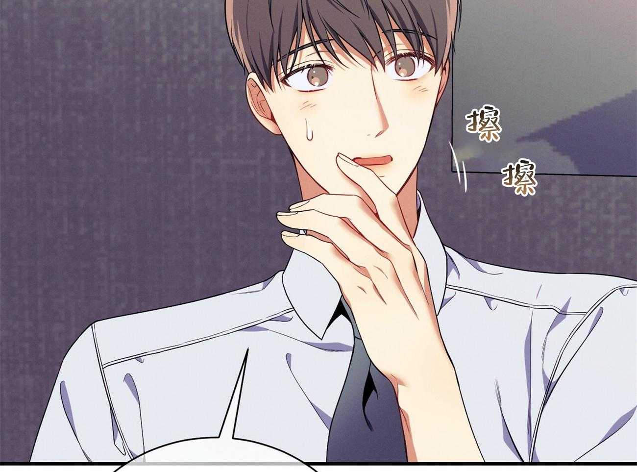 第67话_谈心87