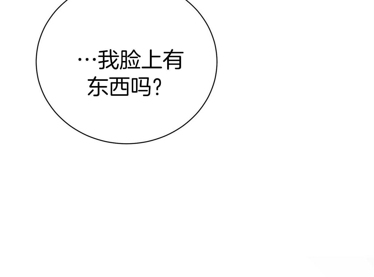 第67话_谈心88
