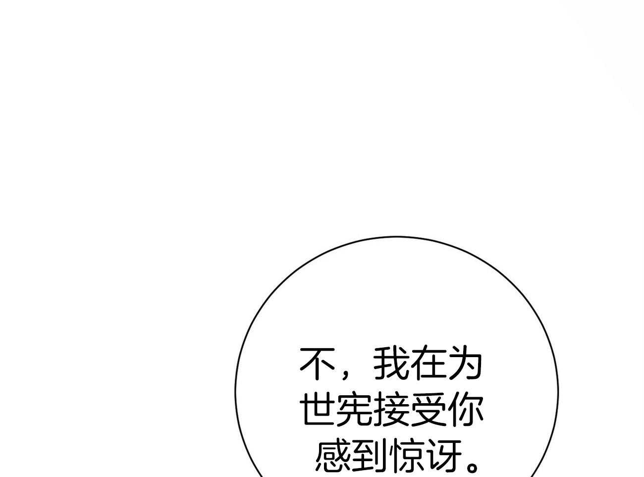 第67话_谈心89