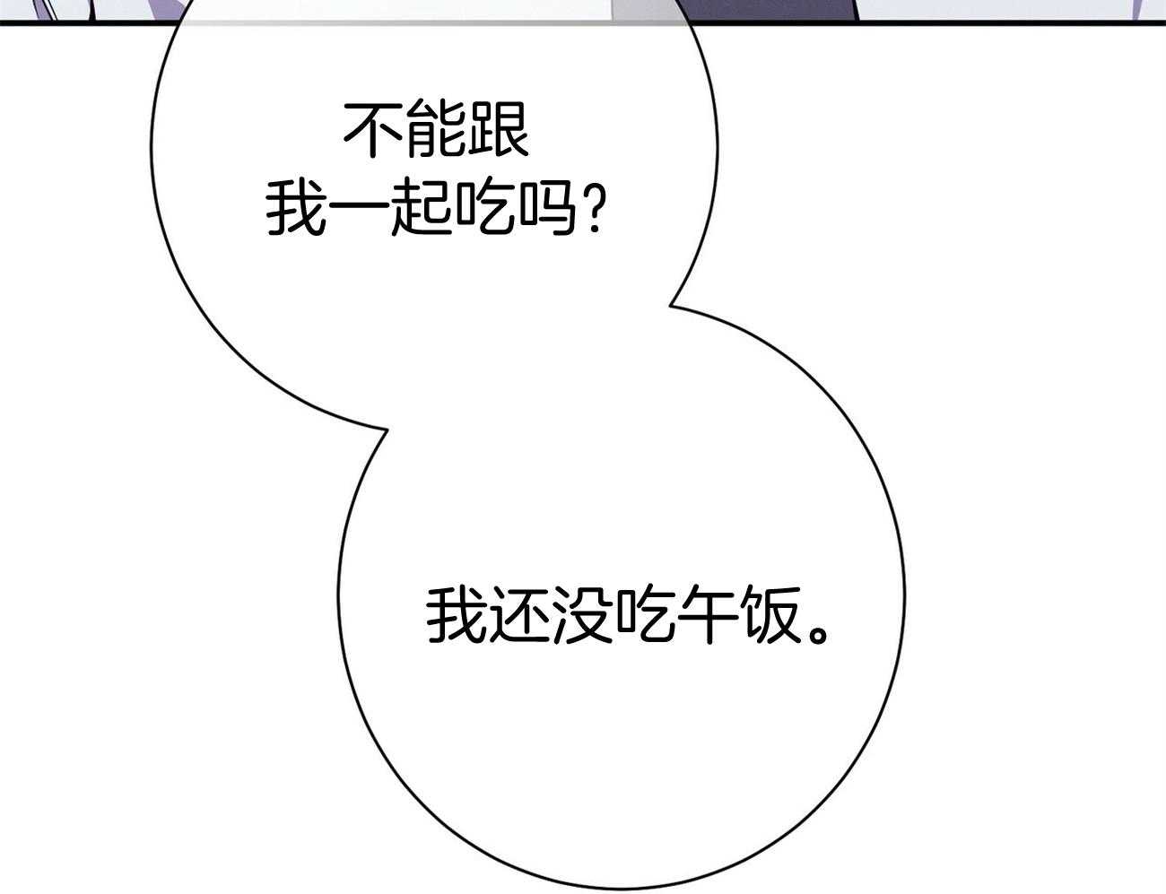 第67话_谈心9