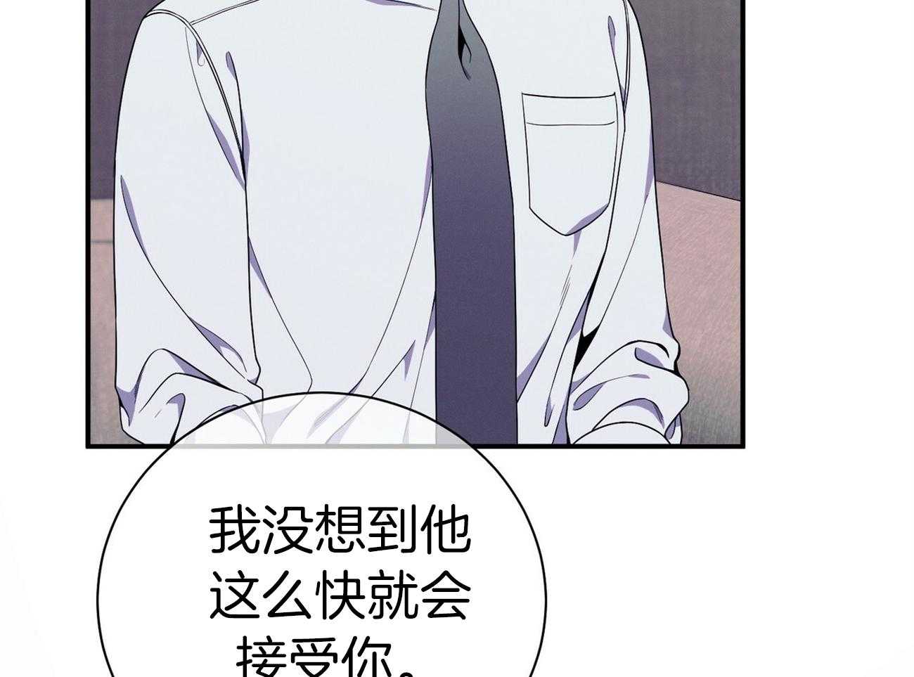 第67话_谈心91