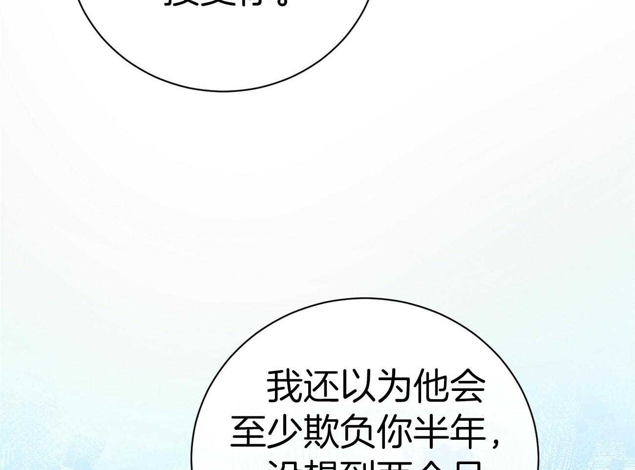第67话_谈心92