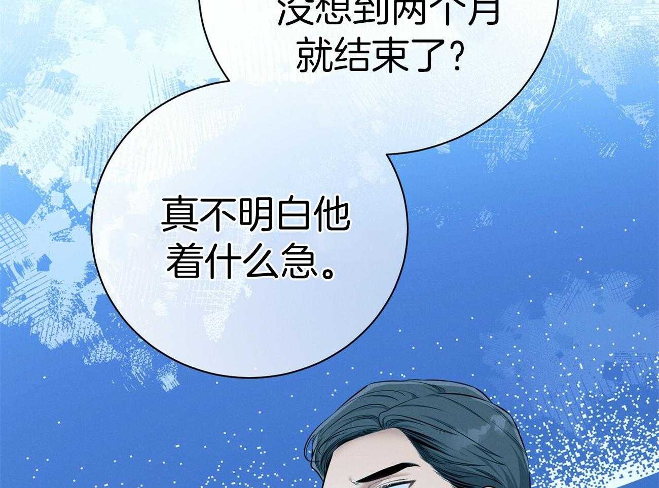 第67话_谈心93