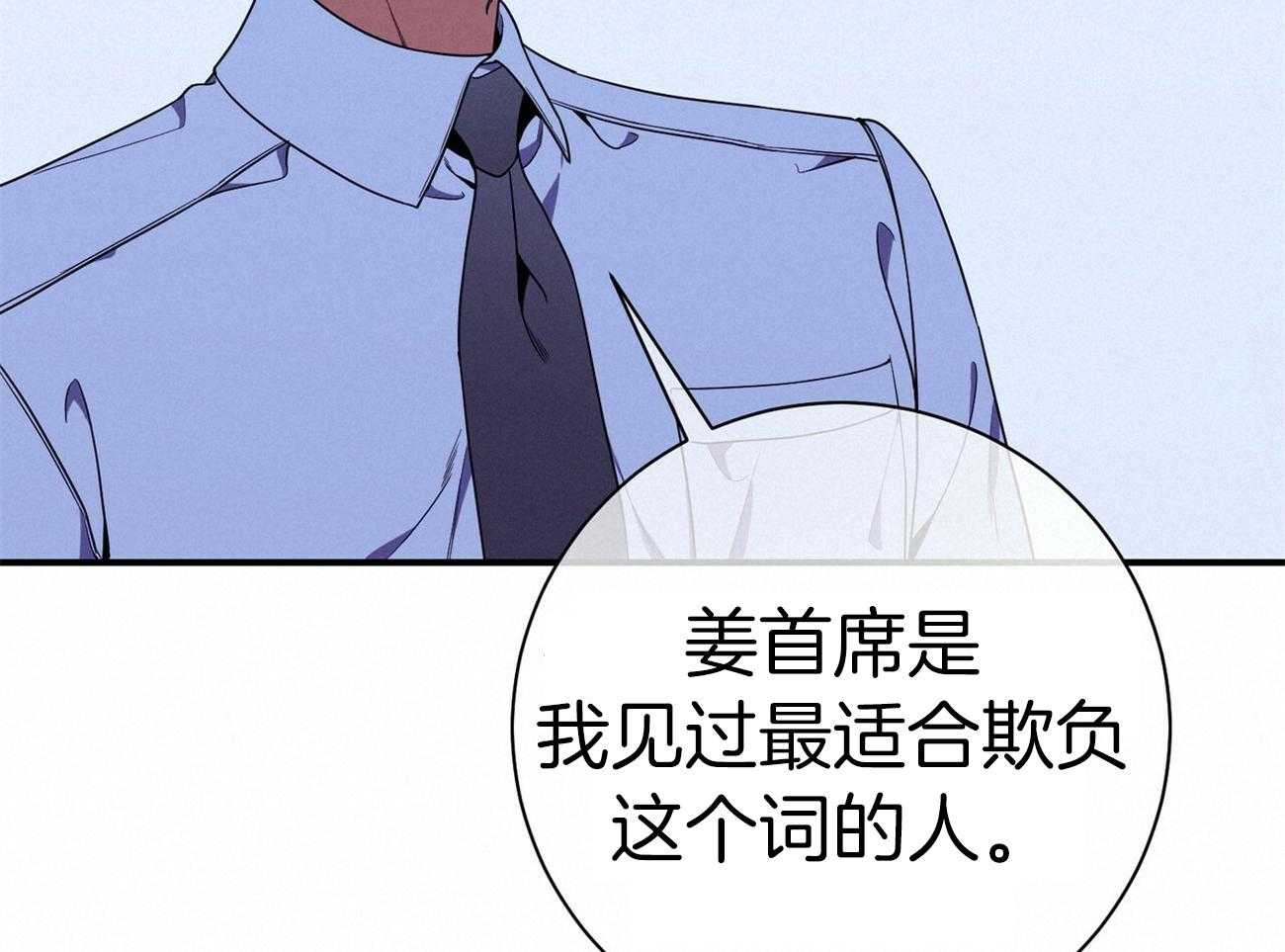 第67话_谈心96