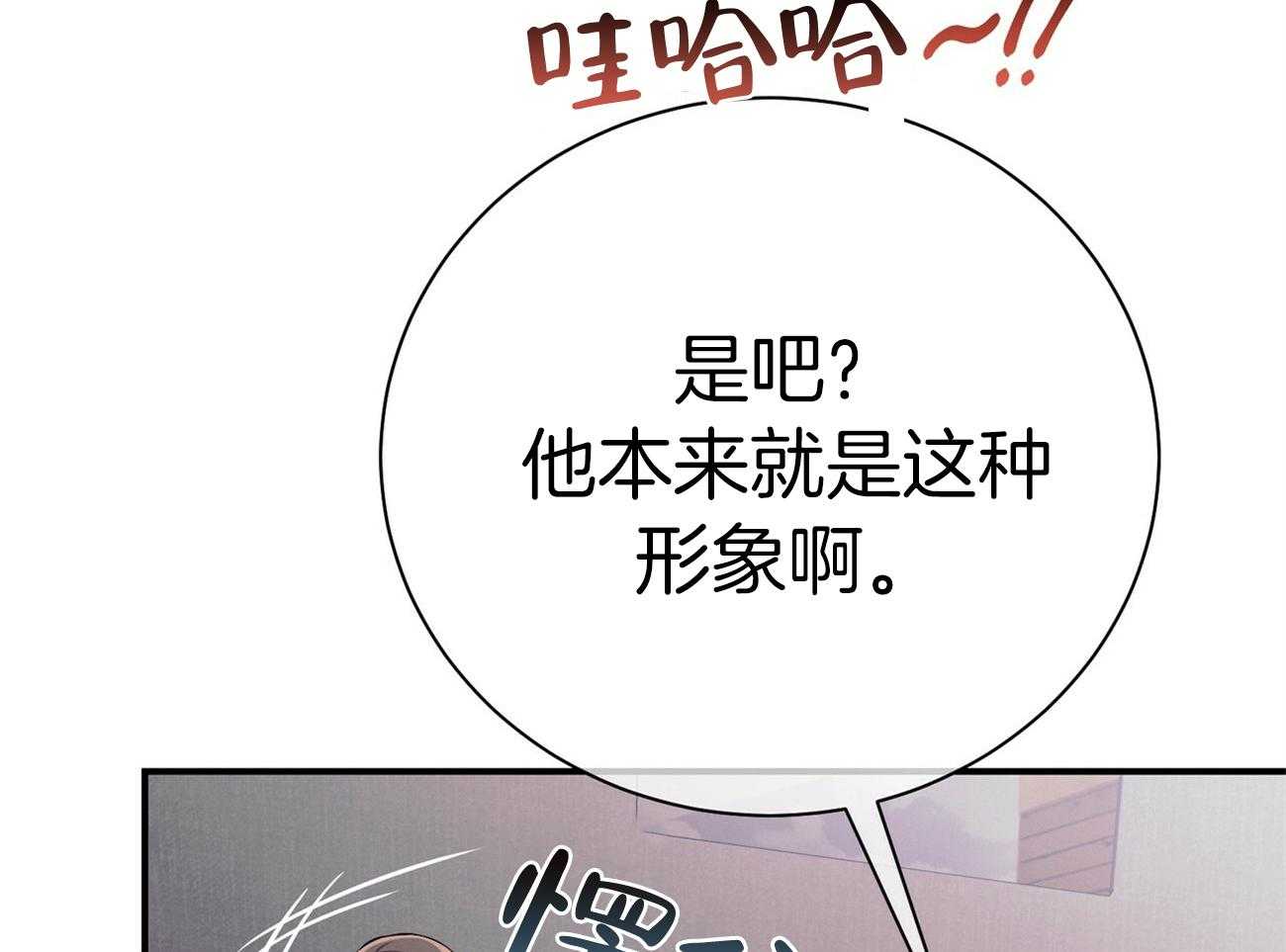第67话_谈心98