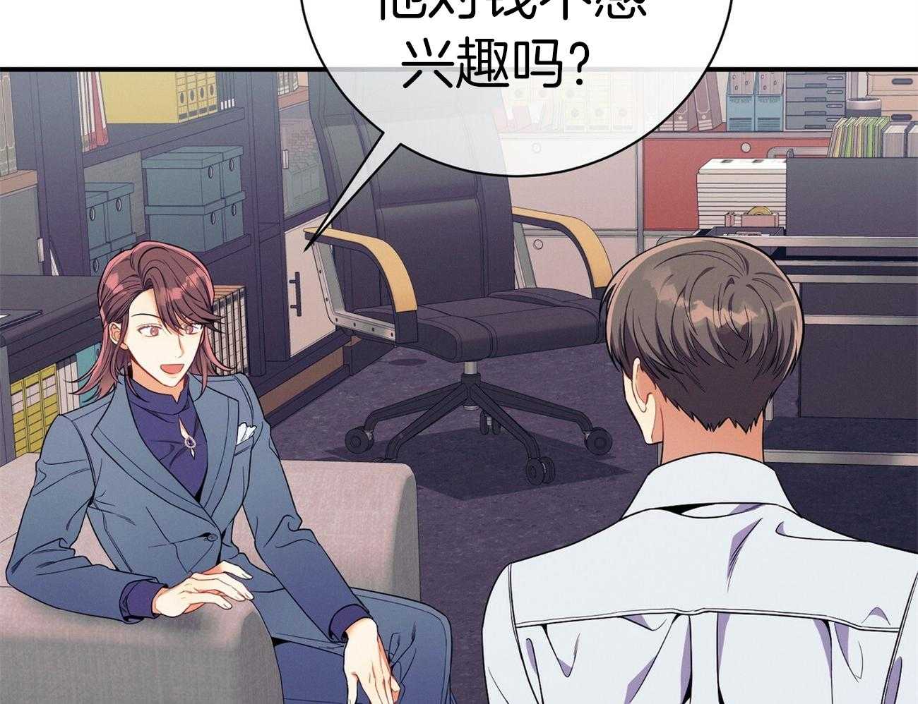 第68话_上诉的癖好1