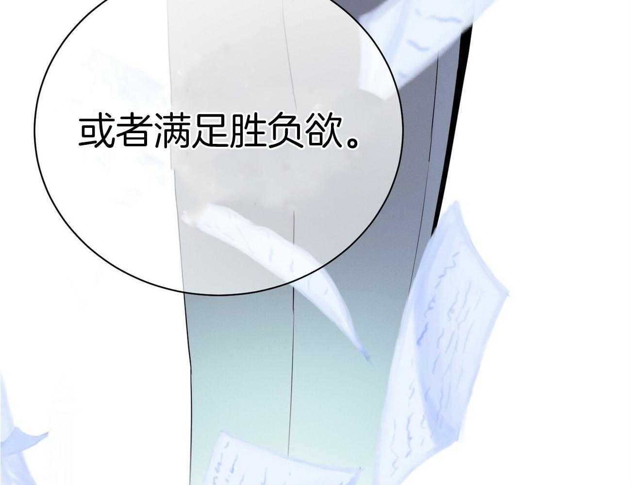 第68话_上诉的癖好10
