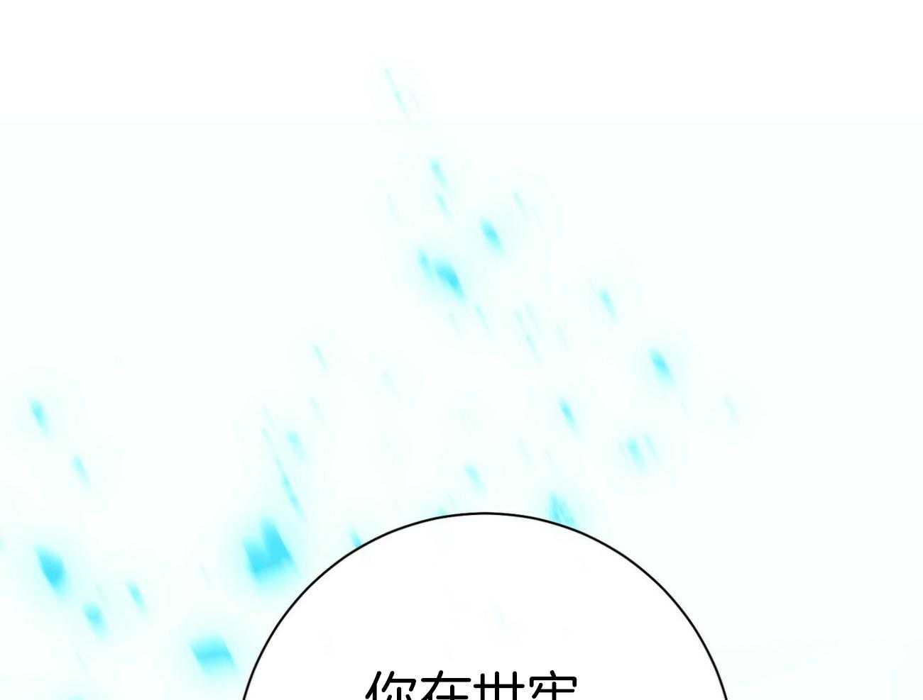第68话_上诉的癖好102