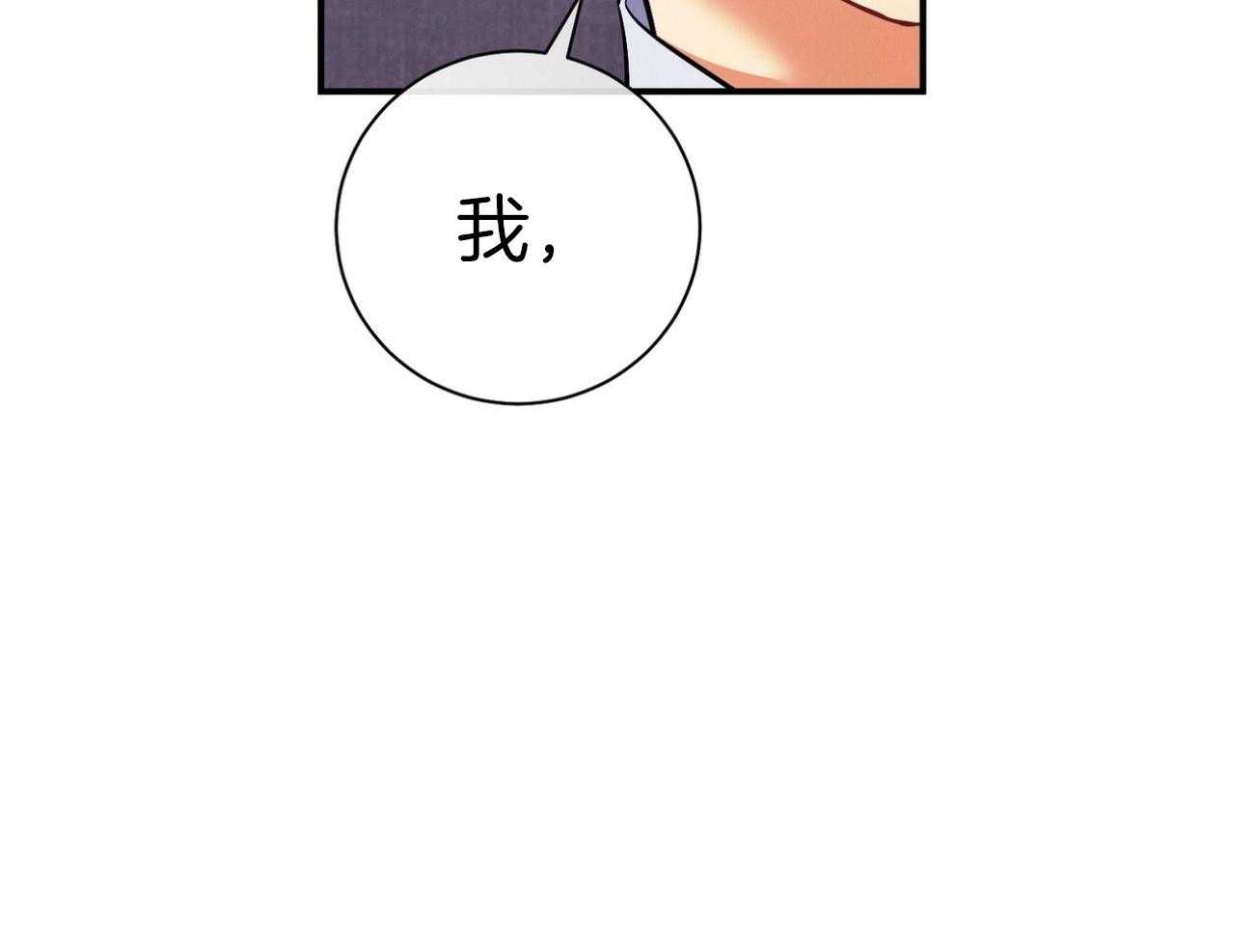 第68话_上诉的癖好109