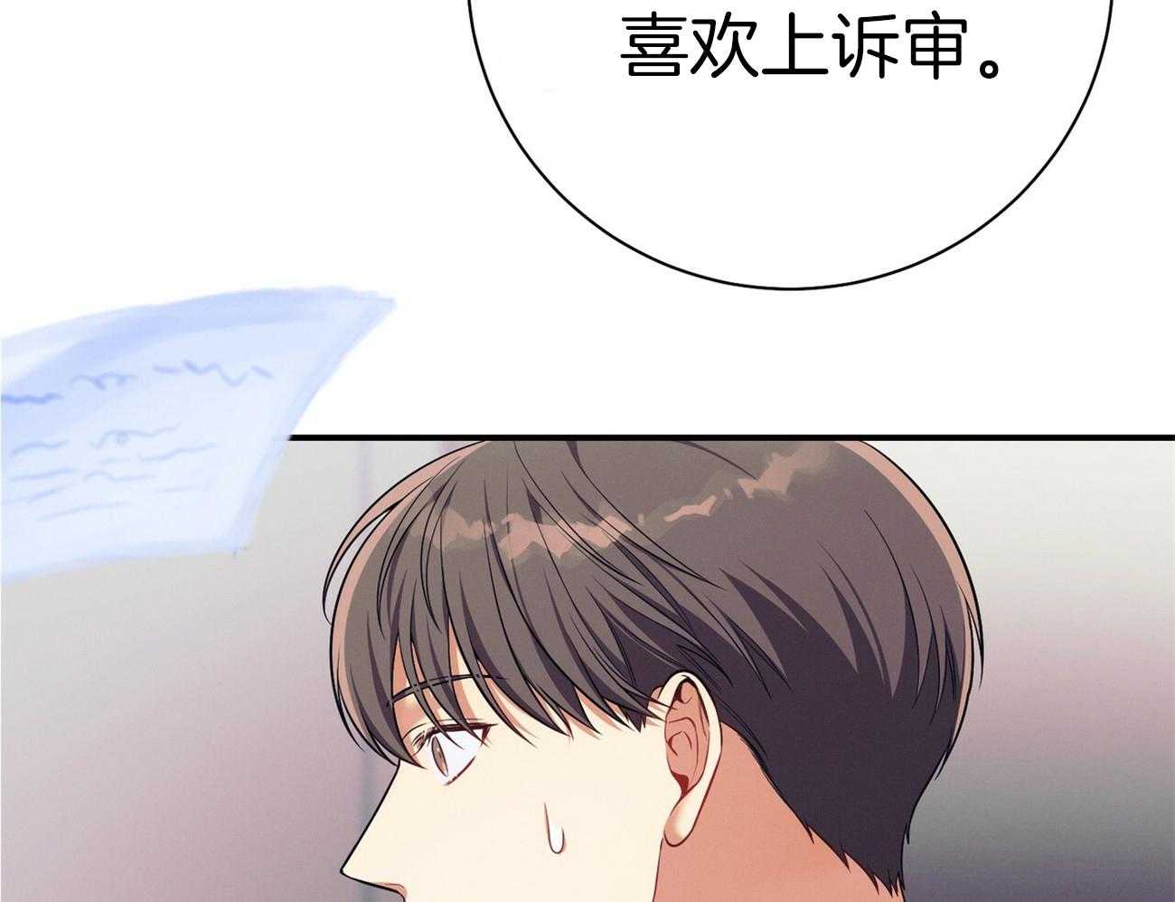 第68话_上诉的癖好12