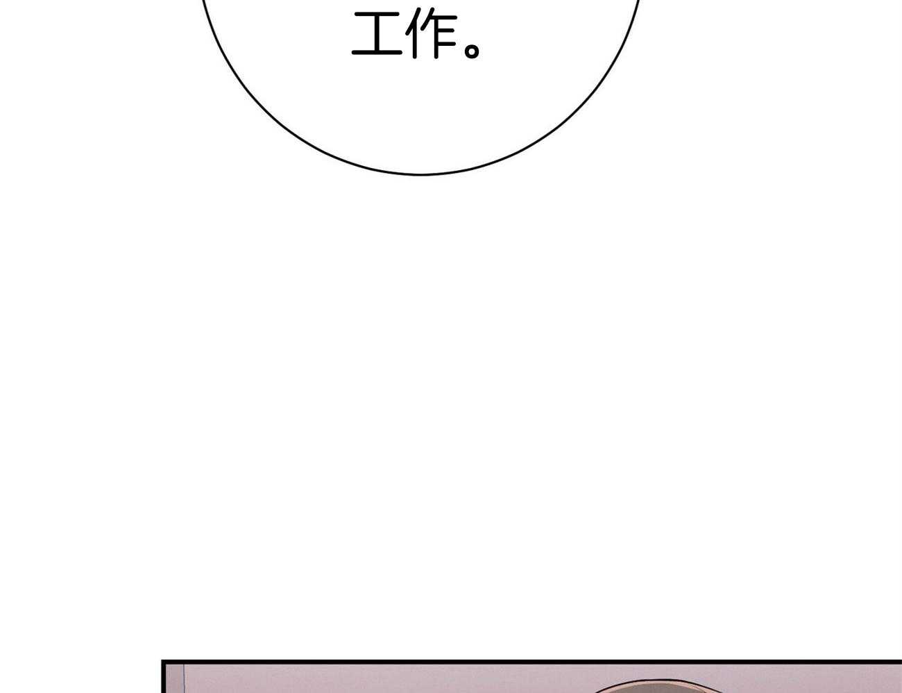 第68话_上诉的癖好18