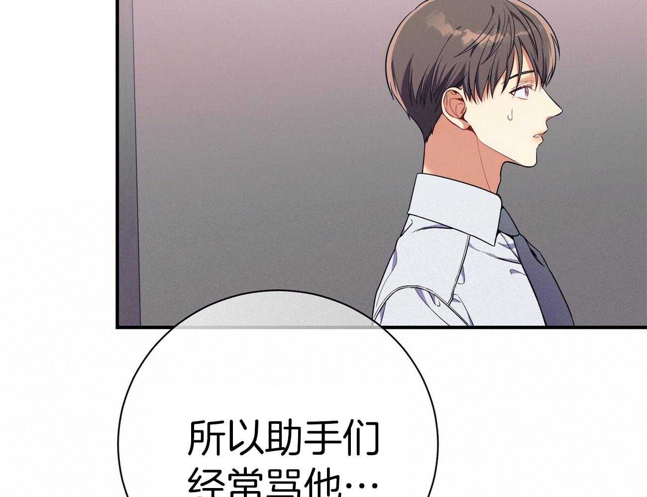 第68话_上诉的癖好19
