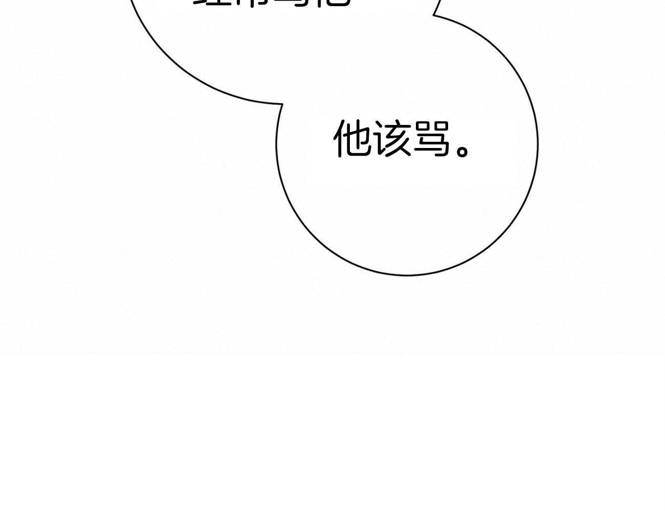 第68话_上诉的癖好20