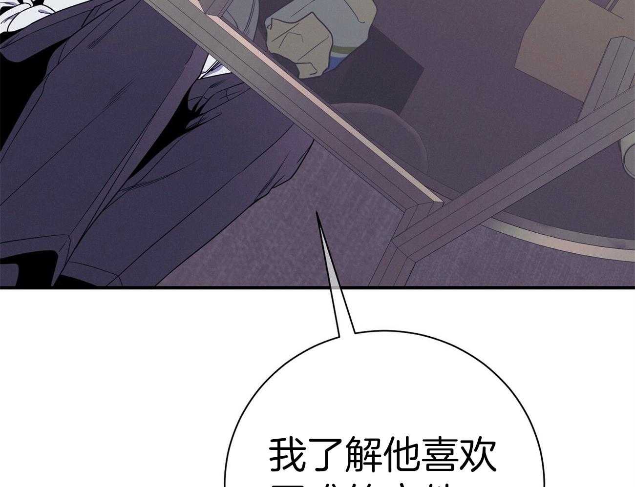 第68话_上诉的癖好23
