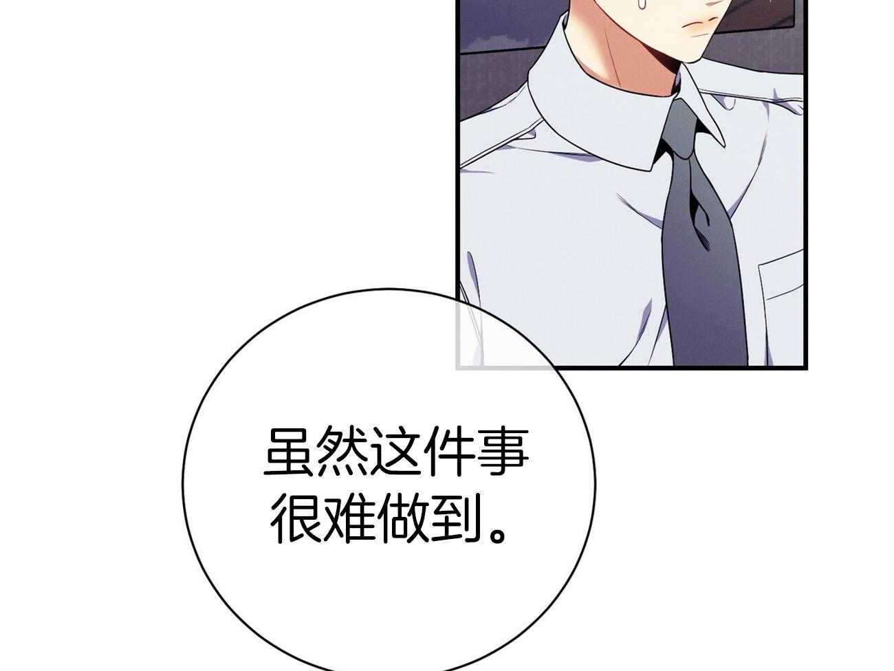 第68话_上诉的癖好29