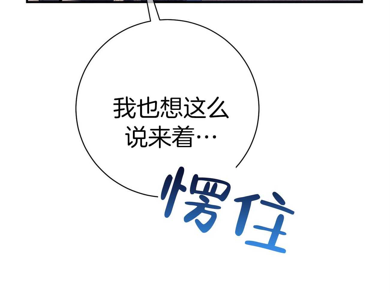 第68话_上诉的癖好35
