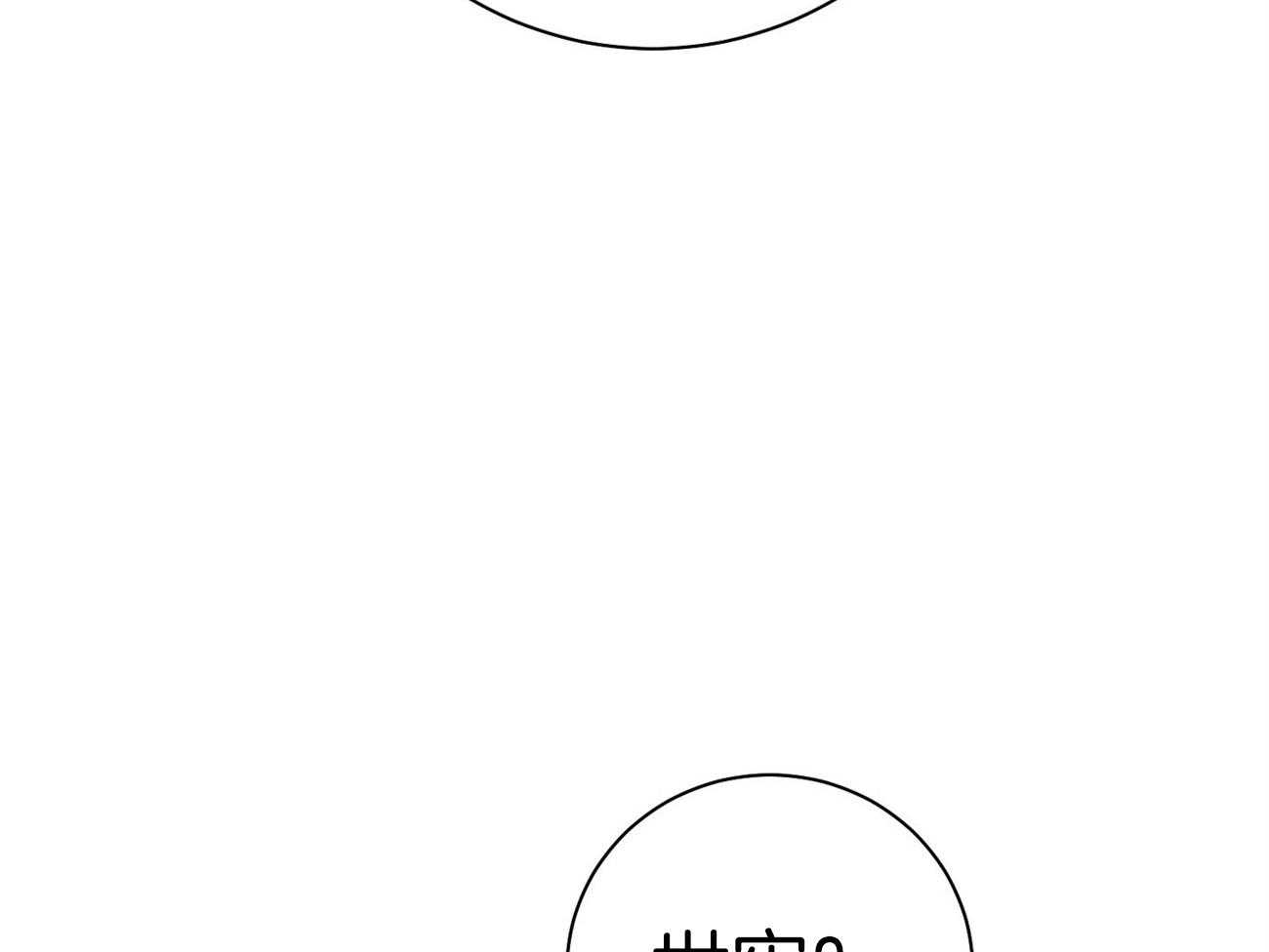 第68话_上诉的癖好49