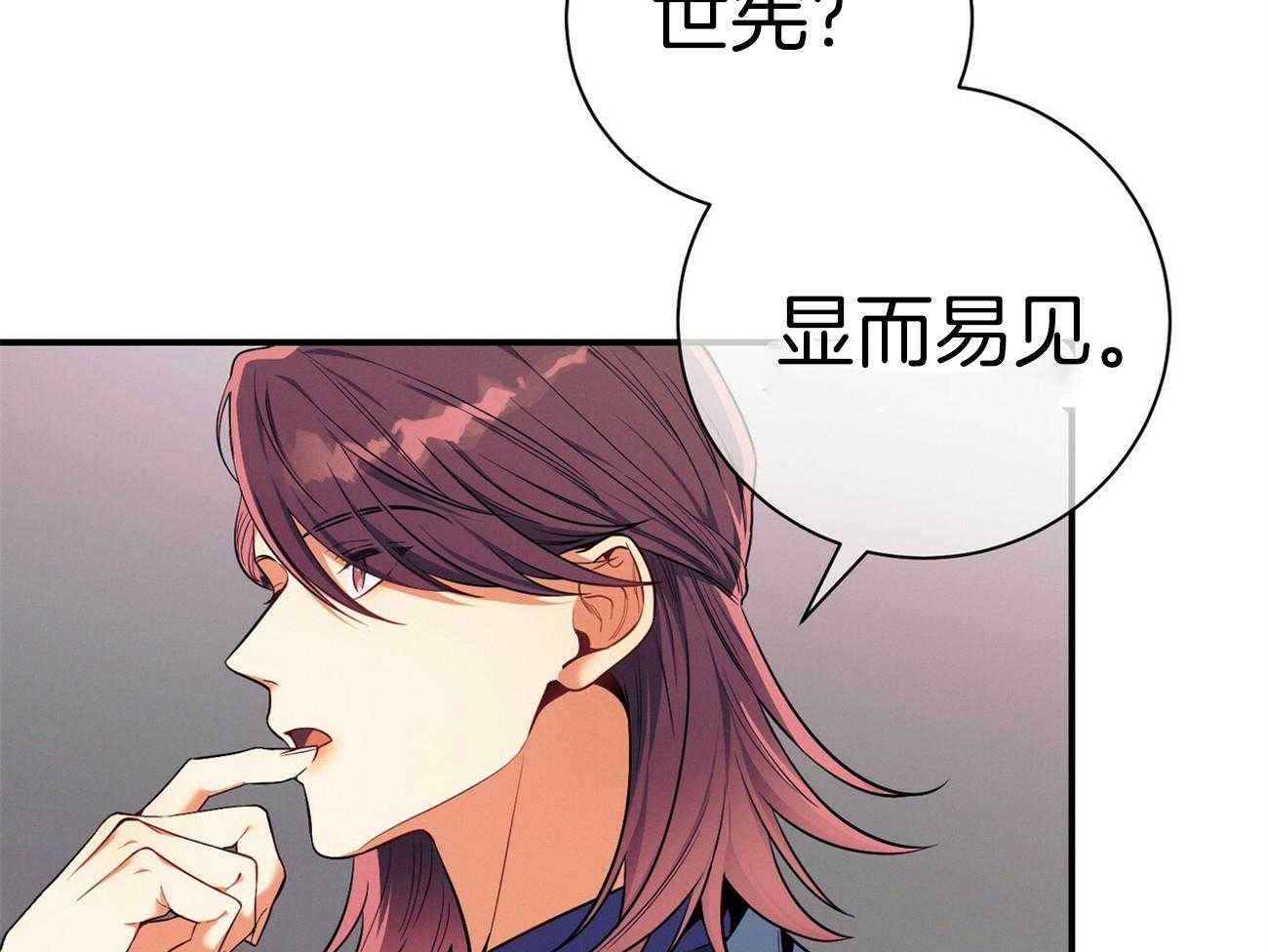 第68话_上诉的癖好50